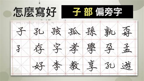 筆劃17劃的字|17劃的字,17畫的字,17畫漢字大全 